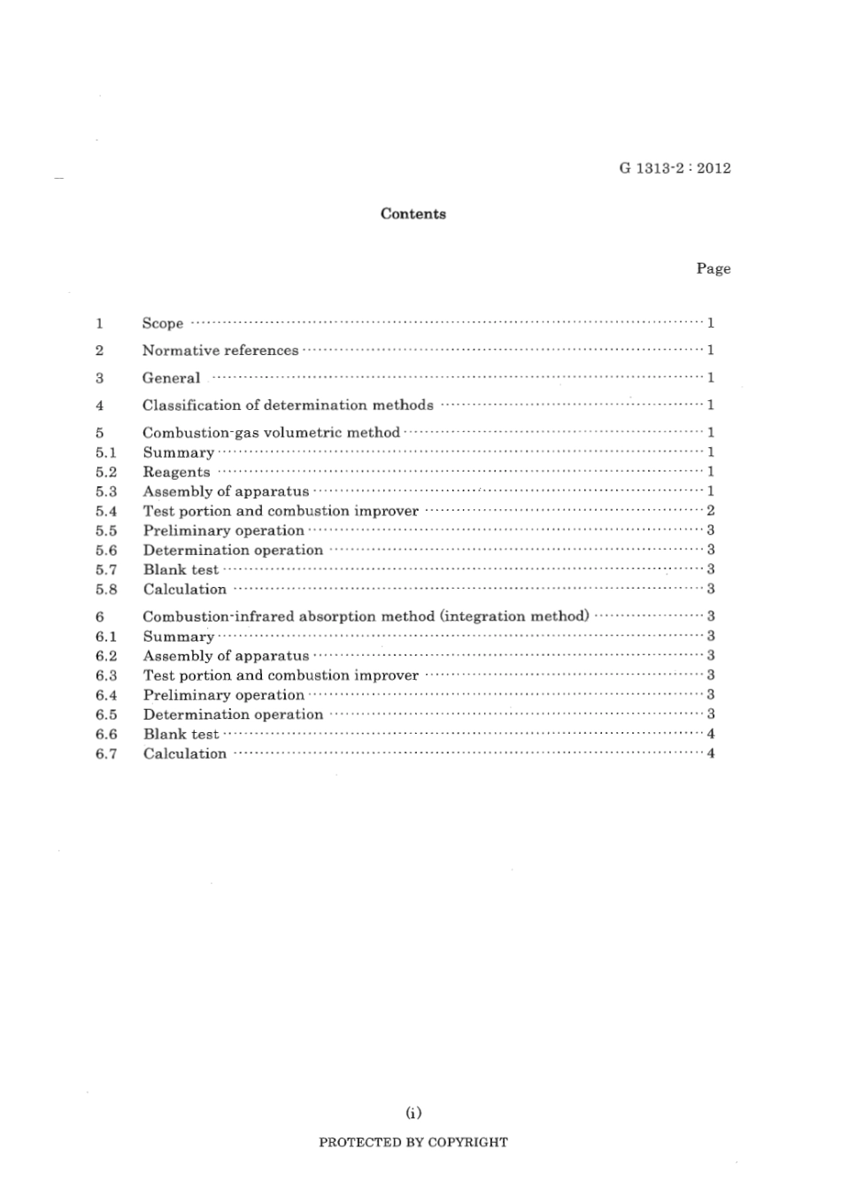 JIS G 1313-2-2012 scan.pdf_第3页