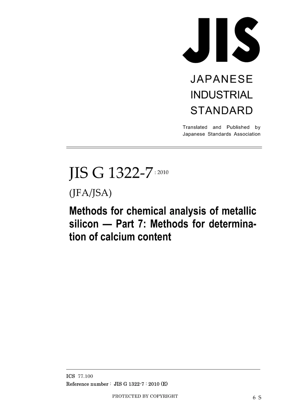 JIS G 1322-7-2010.pdf_第1页