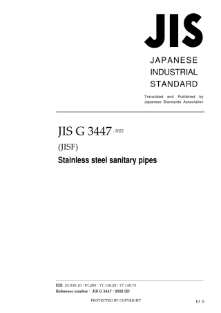 JIS G 3447-2022.pdf