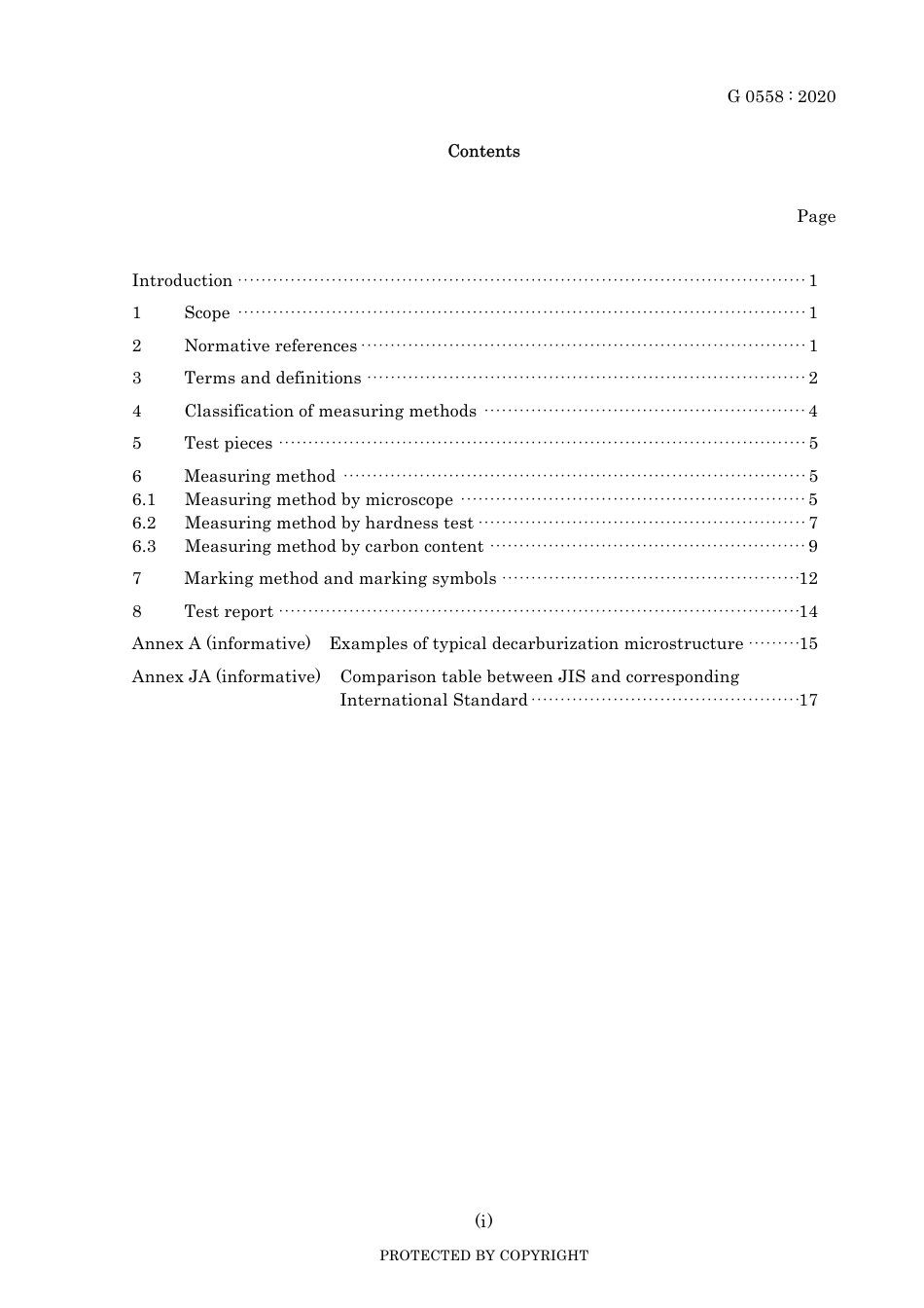 JIS G 0558-2020.pdf_第3页