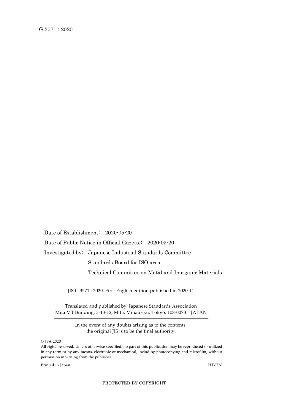 JIS G 3571-2020.pdf_第2页