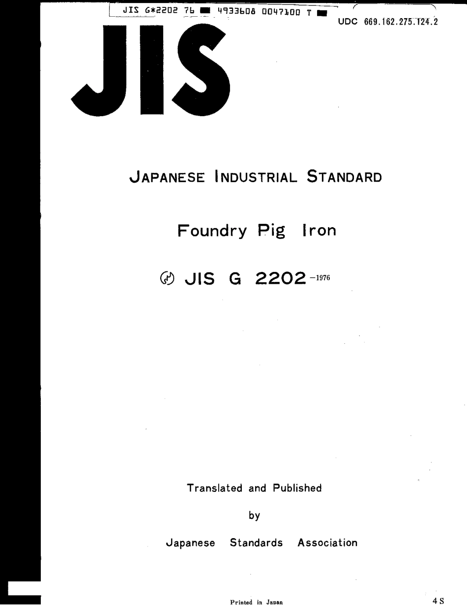JIS G 2202-1976 scan.pdf_第1页