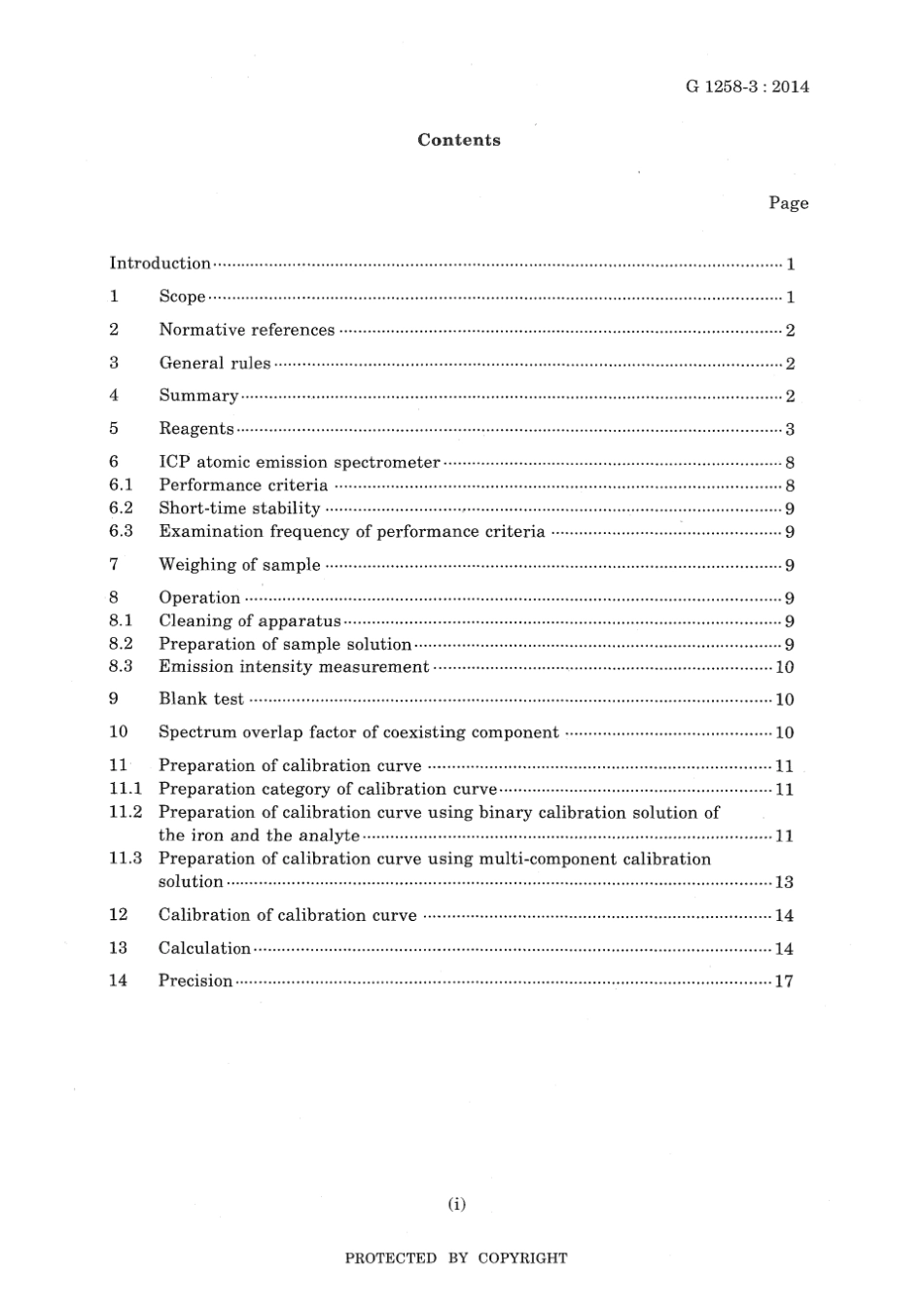 JIS G 1258-3-2014 scan.pdf_第3页