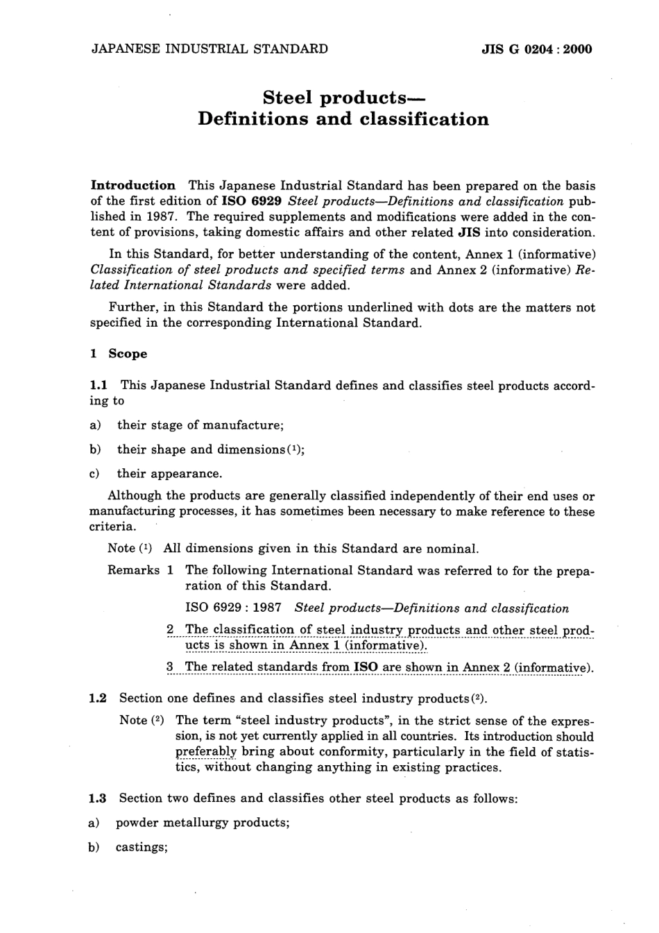 JIS G 0204-2000.pdf_第3页