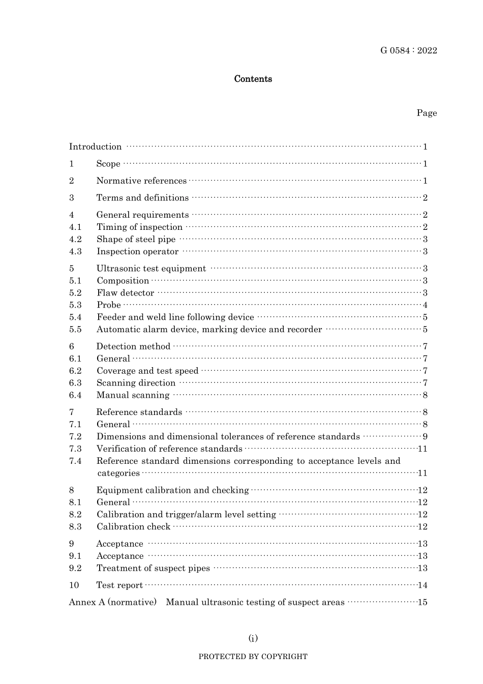 JIS G 0584-2022.pdf_第3页