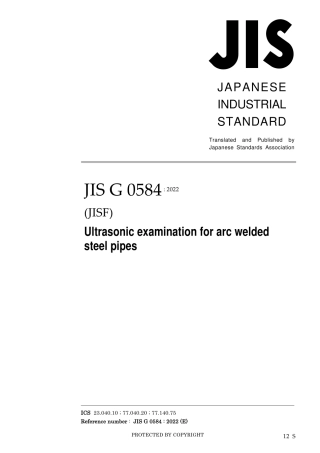 JIS G 0584-2022.pdf