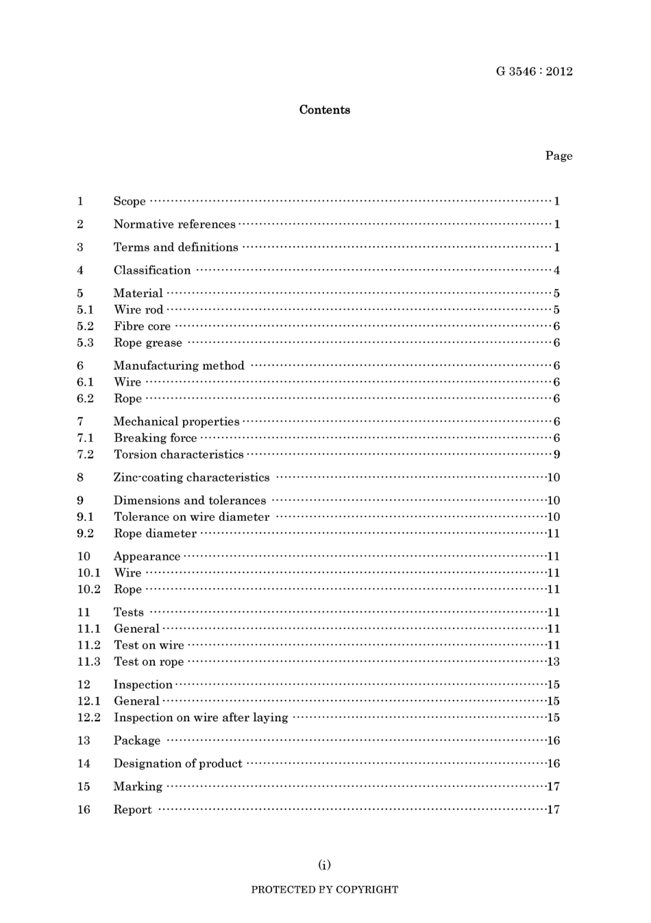 JIS G 3546-2012.pdf_第3页