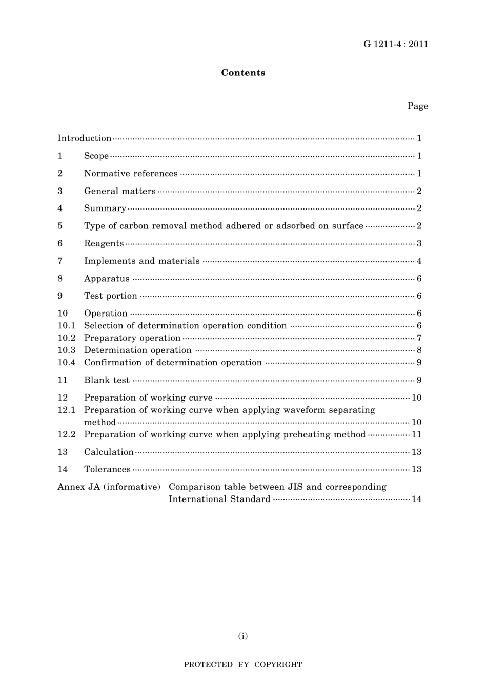 JIS G 1211-4-2011.pdf_第3页