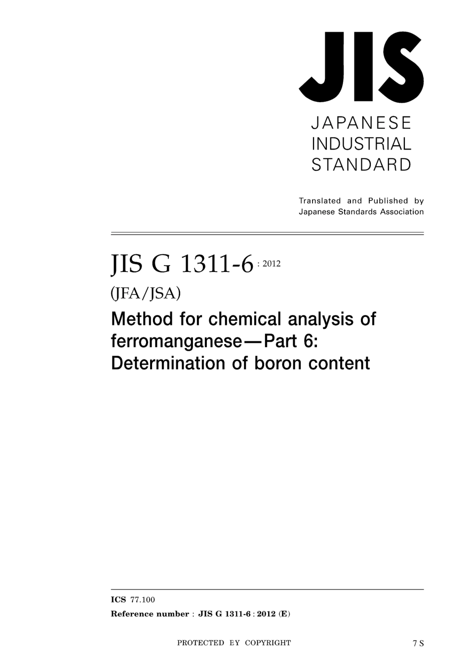 JIS G 1311-6-2012.pdf_第1页