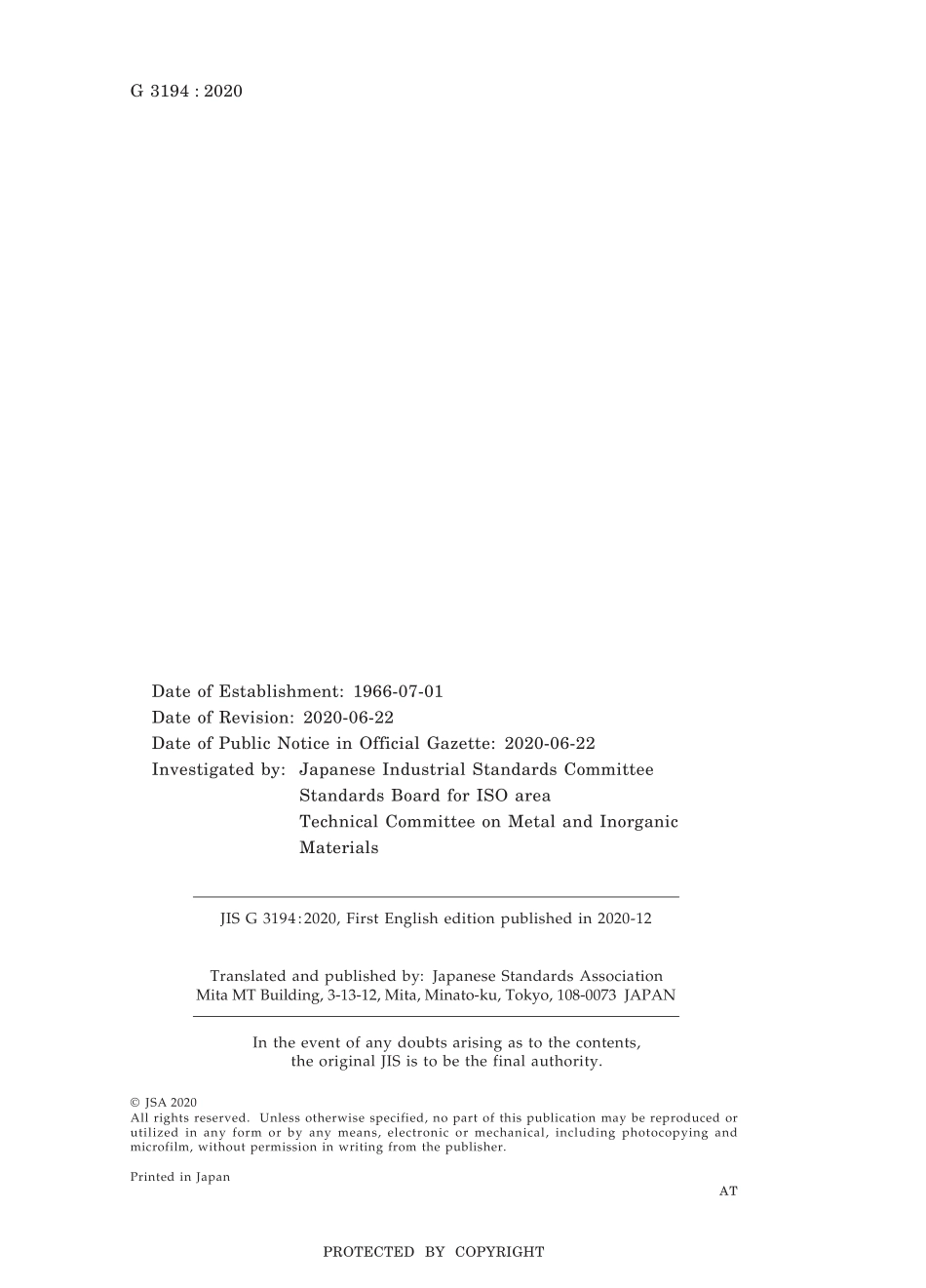 JIS G 3194-2020.pdf_第2页