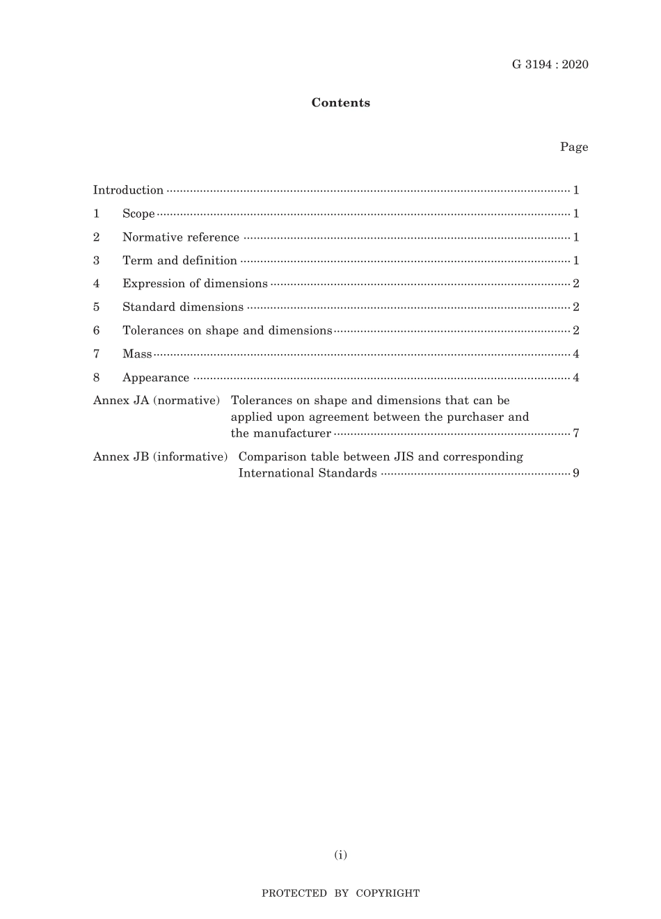 JIS G 3194-2020.pdf_第3页