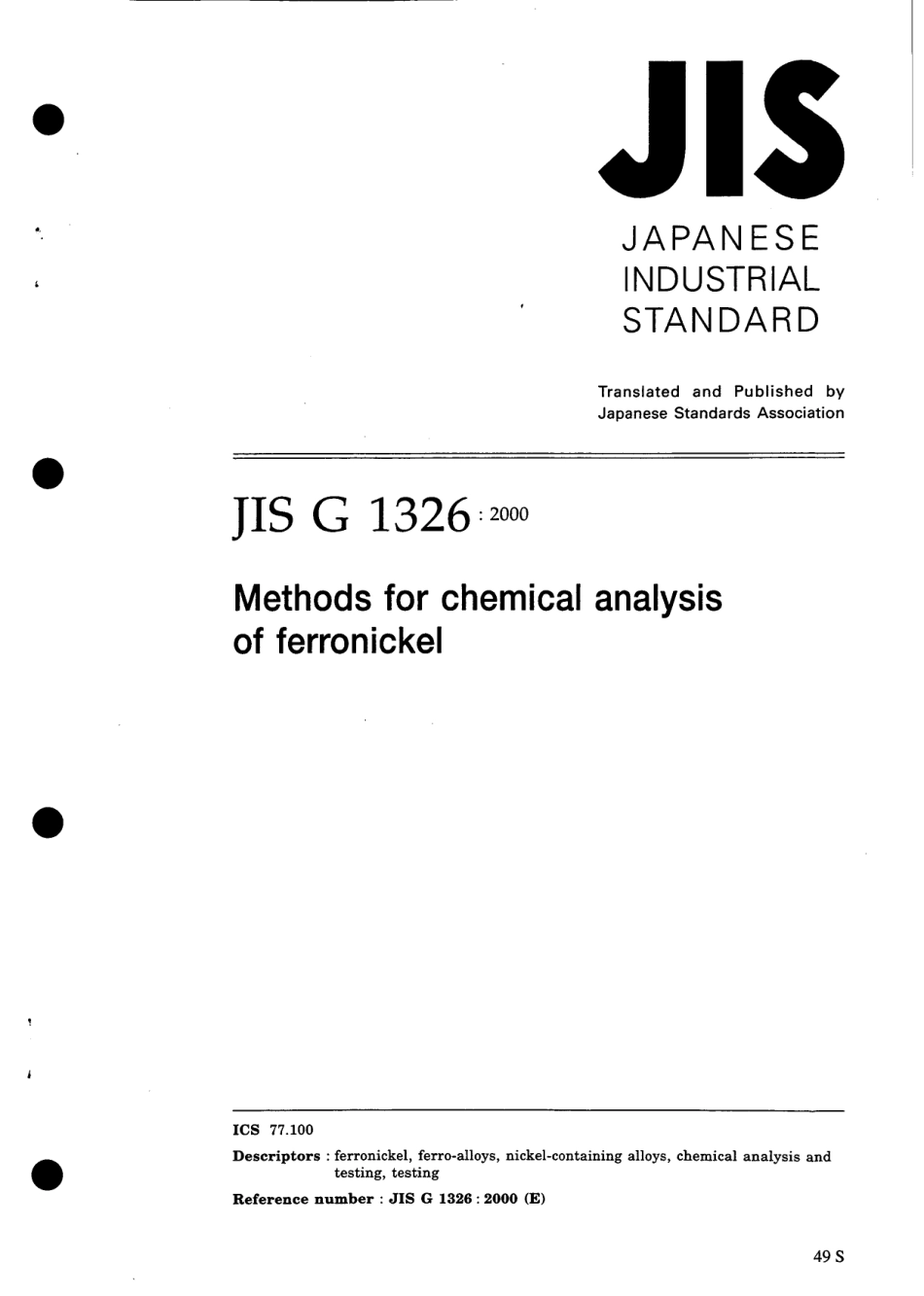 JIS G 1326-2000 scan.pdf_第1页
