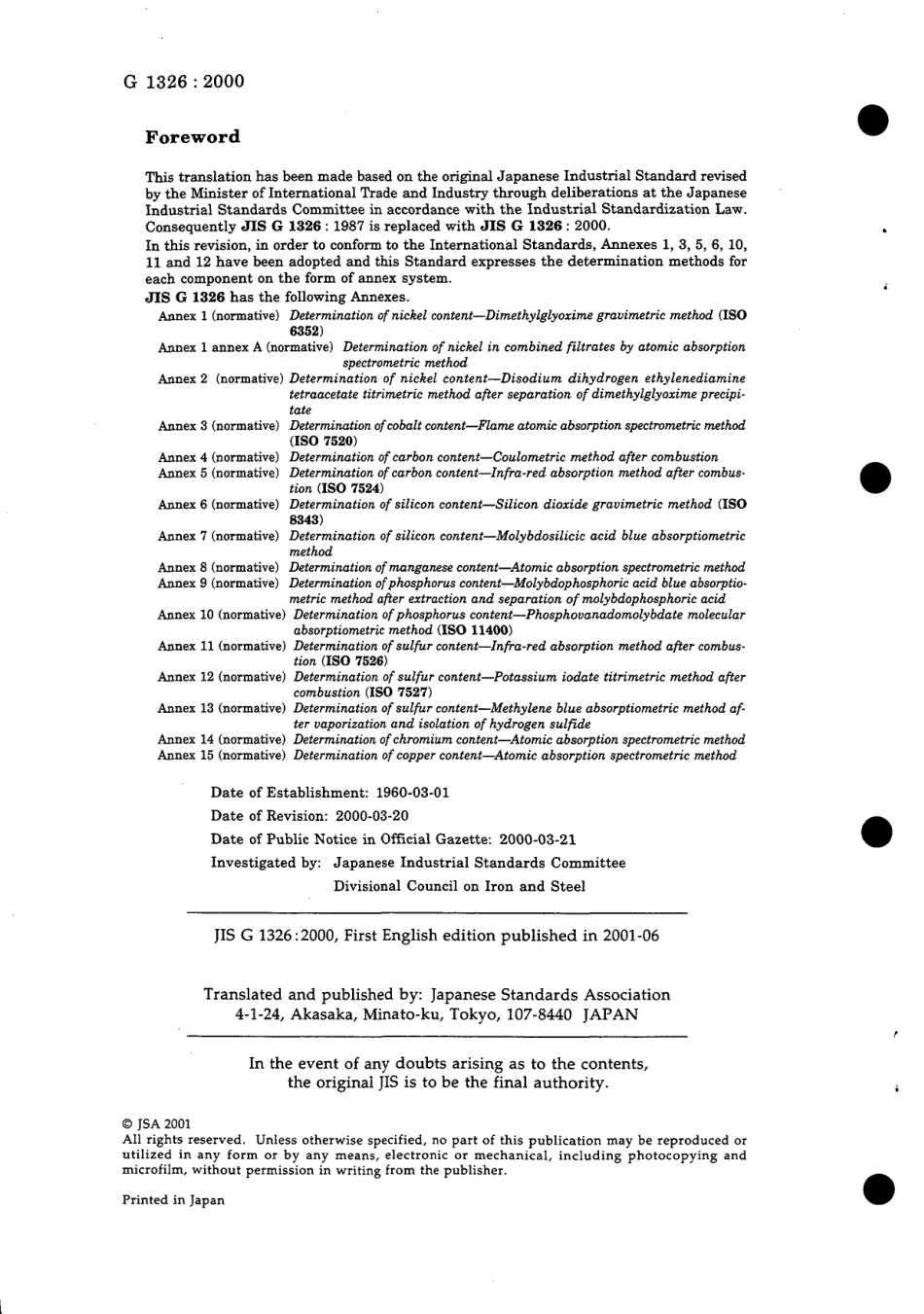 JIS G 1326-2000 scan.pdf_第2页