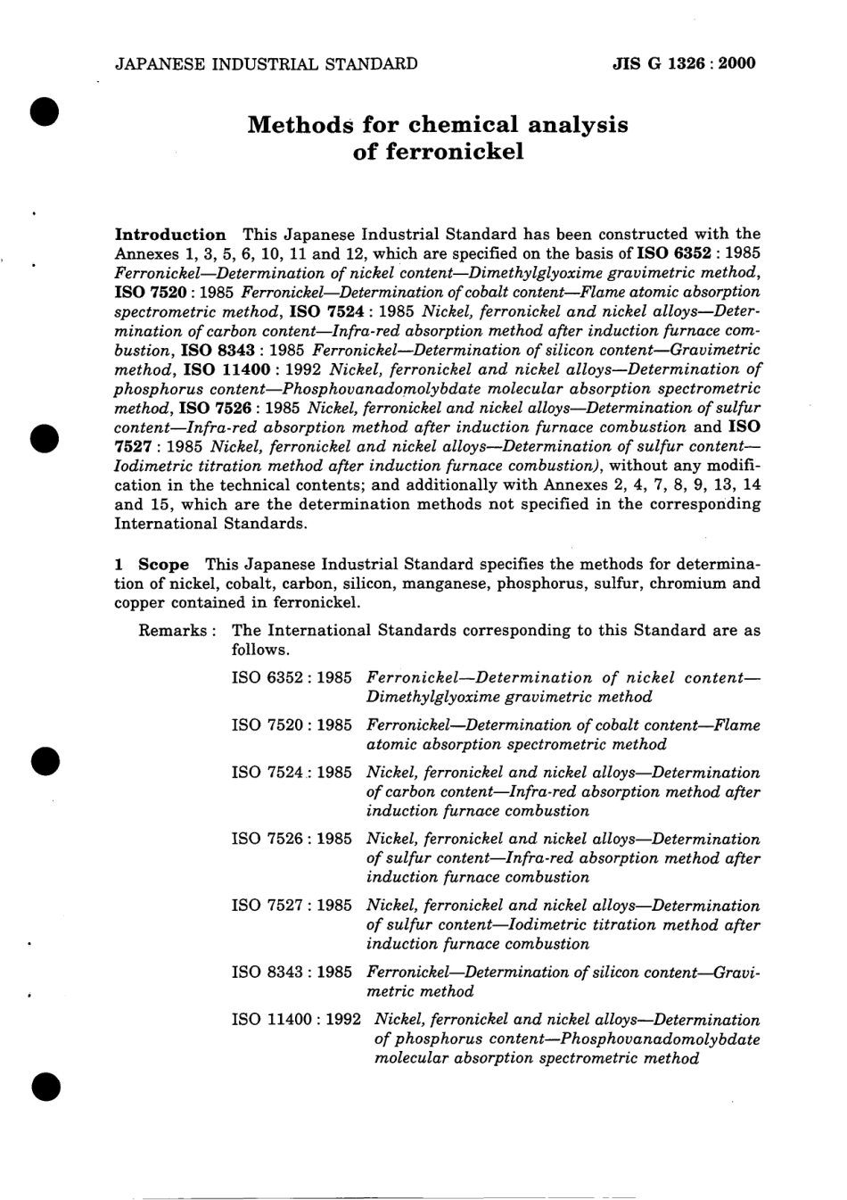 JIS G 1326-2000 scan.pdf_第3页