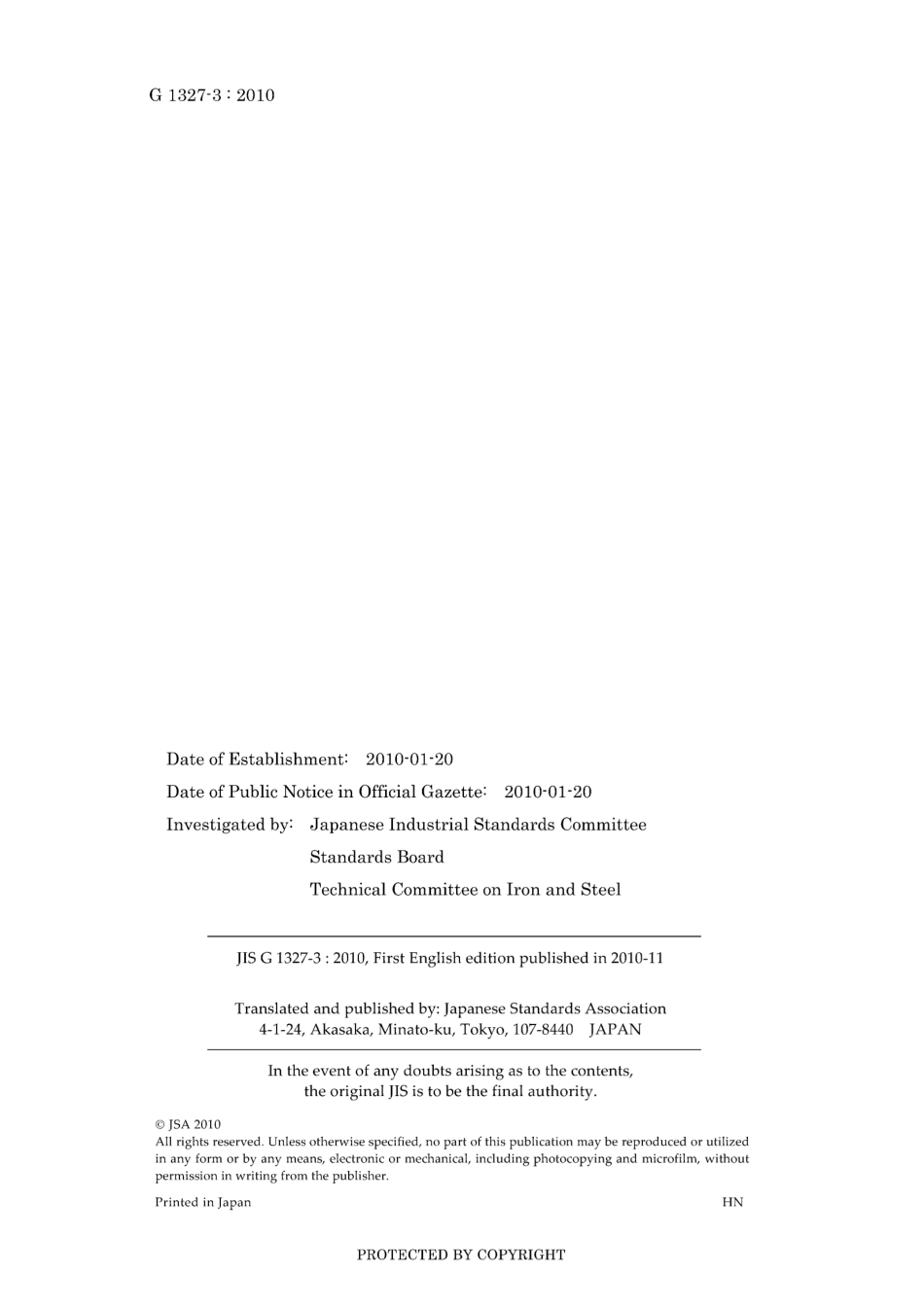 JIS G 1327-3-2010.pdf_第2页