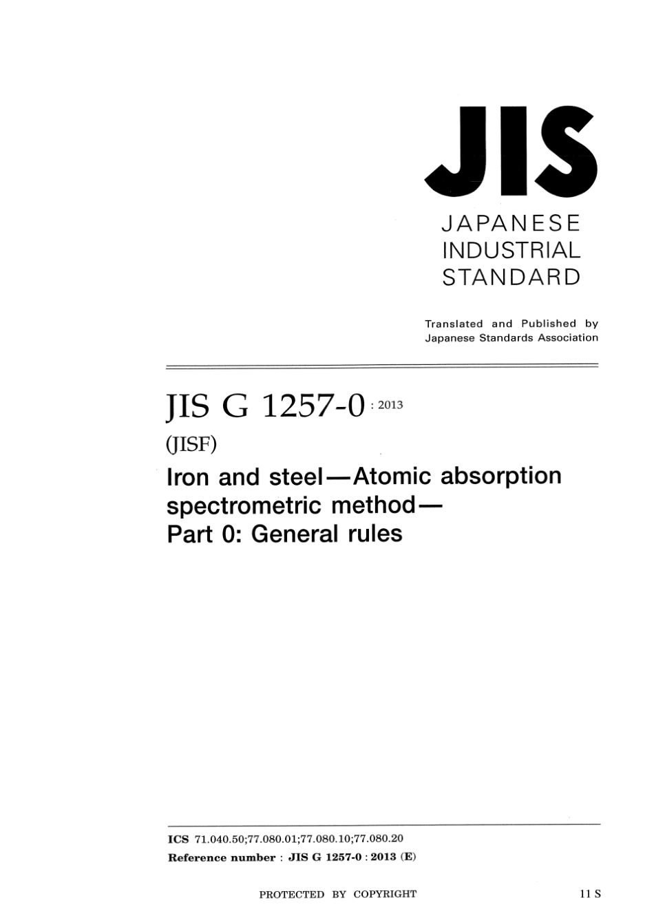 JIS G 1257-0-2013 scan.pdf_第1页