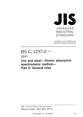 JIS G 1257-0-2013 scan.pdf