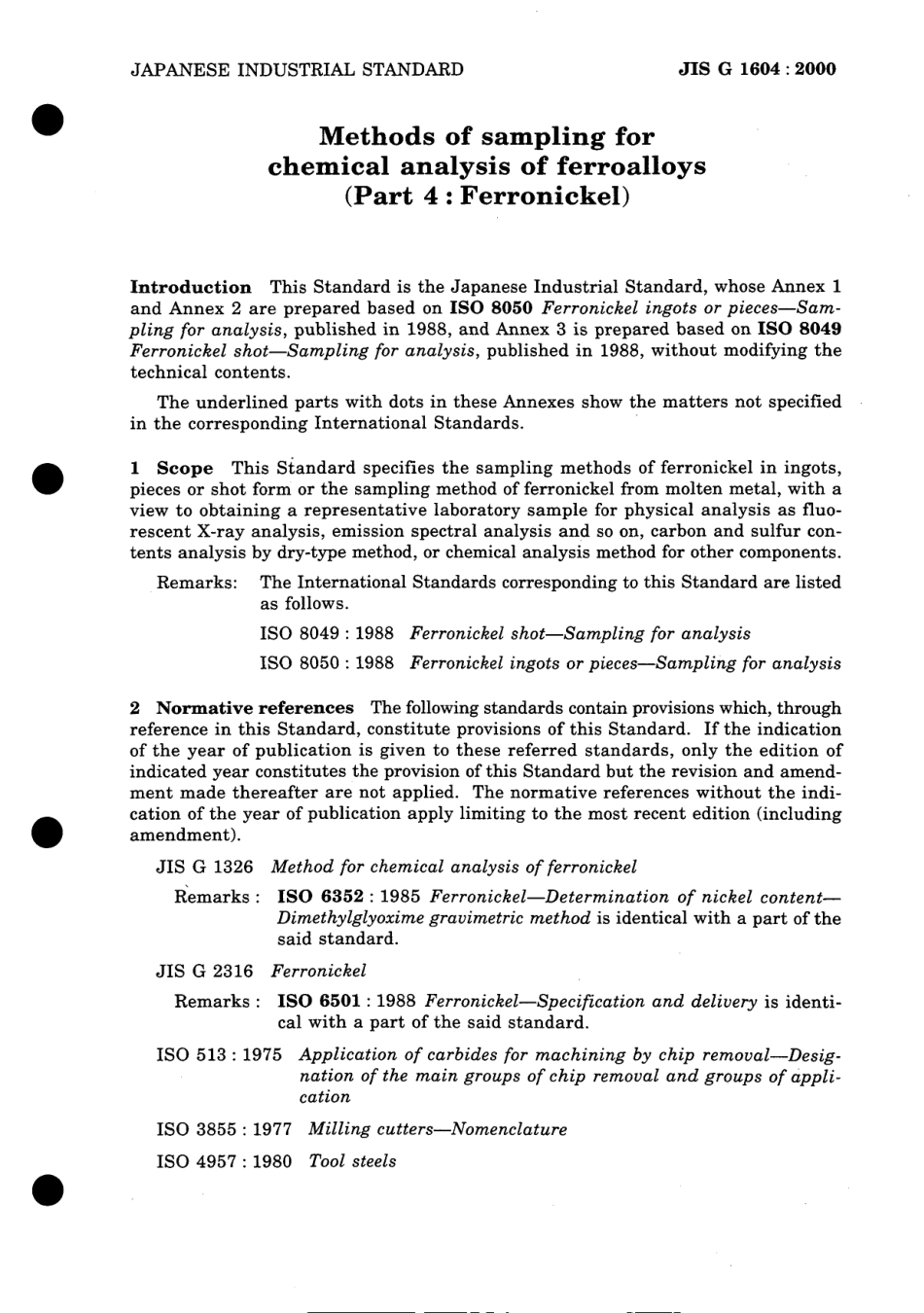 JIS G 1604-2000 scan.pdf_第3页