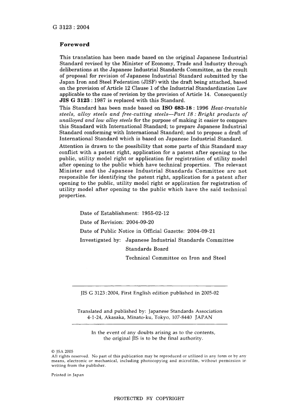 JIS G 3123-2004.pdf_第2页