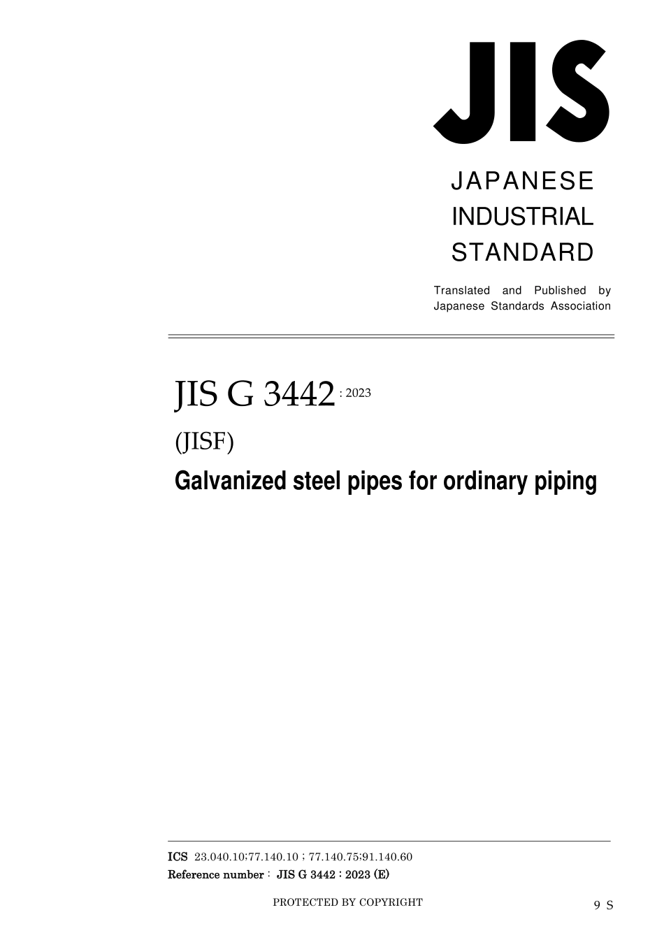 JIS G 3442-2023.pdf_第1页