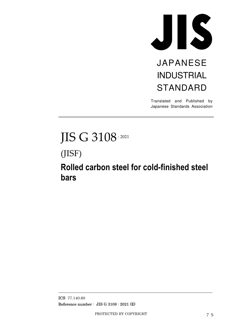 JIS G 3108-2021.pdf_第1页