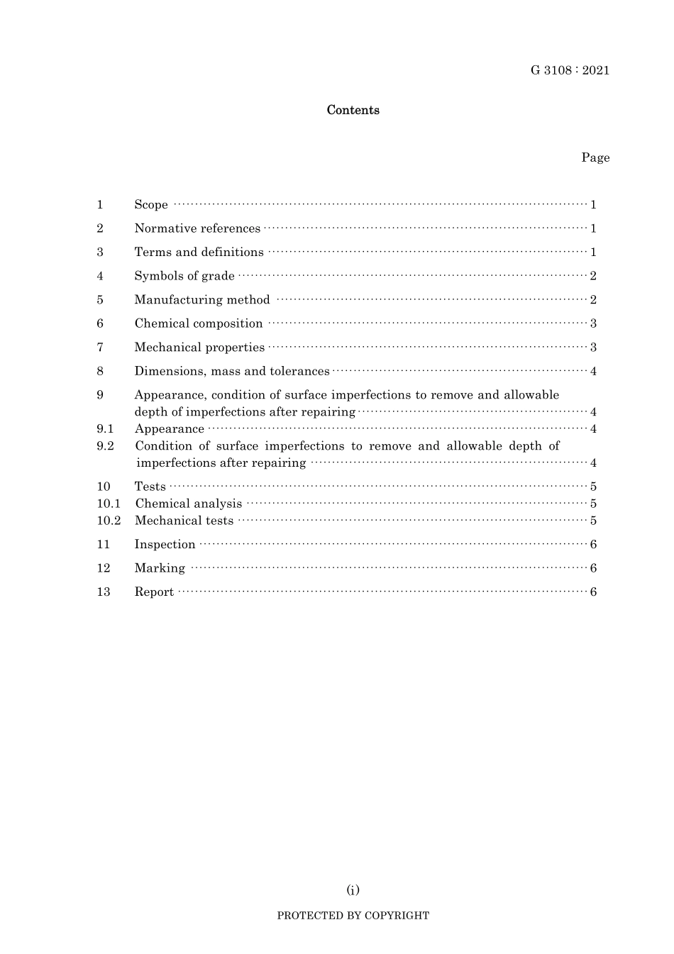 JIS G 3108-2021.pdf_第3页