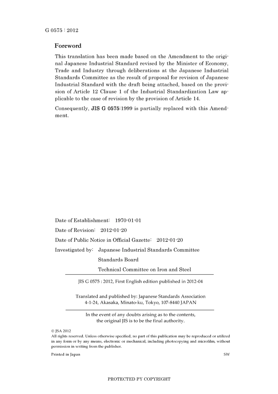 JIS G 0575-1999 amd1-2012.pdf_第2页