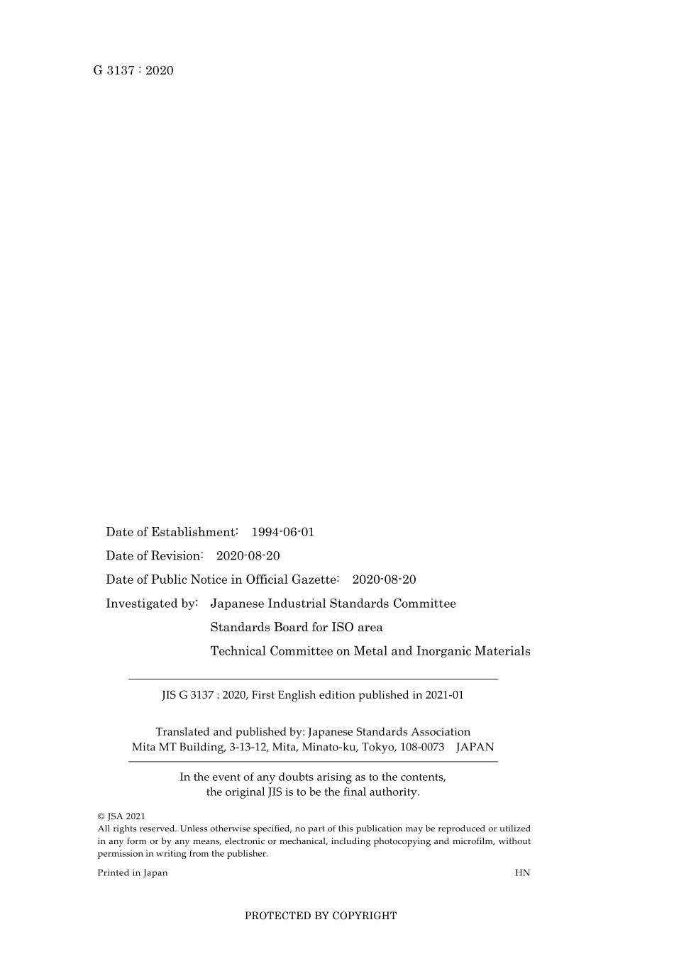 JIS G 3137-2020.pdf_第2页