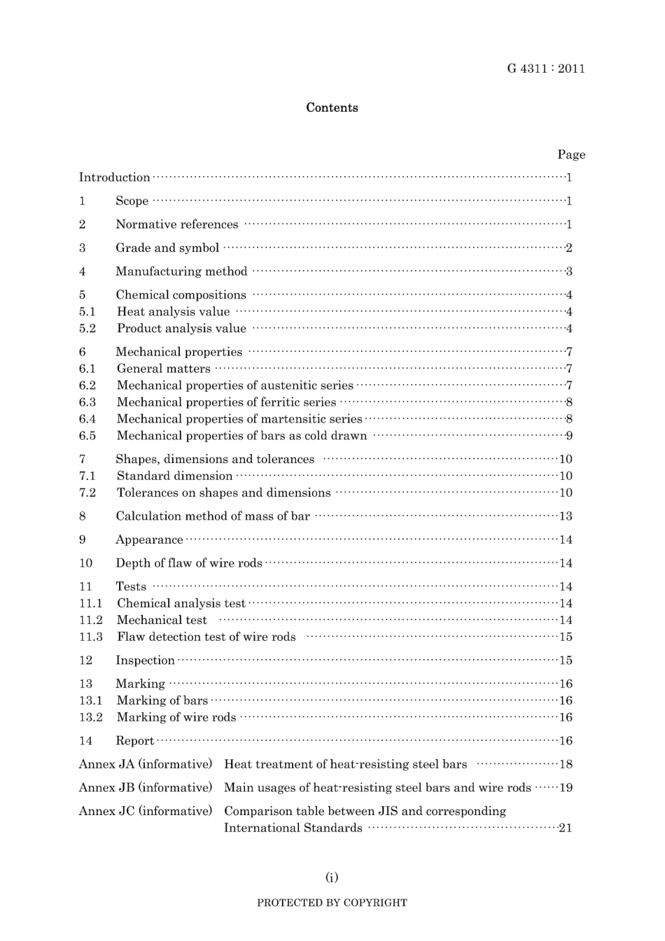 JIS G 4311-2011.pdf_第3页