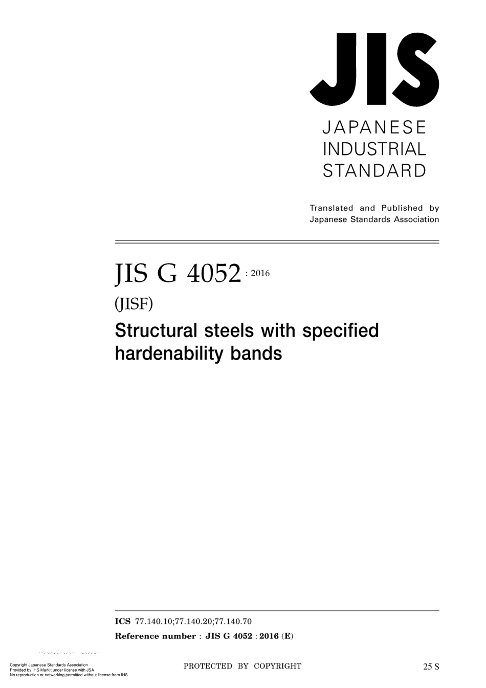 JIS G 4052-2016.pdf_第1页