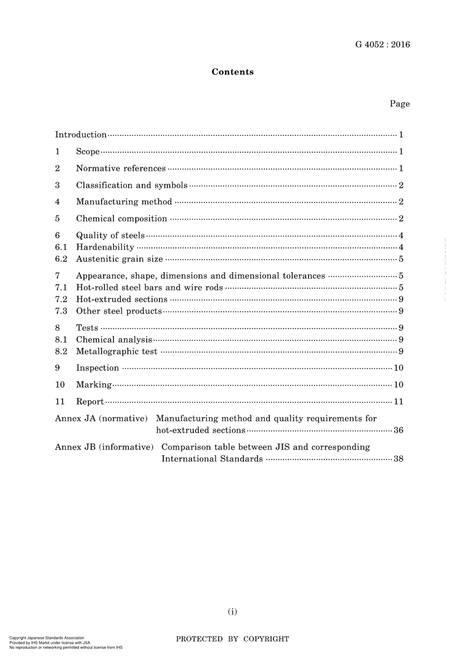 JIS G 4052-2016.pdf_第3页