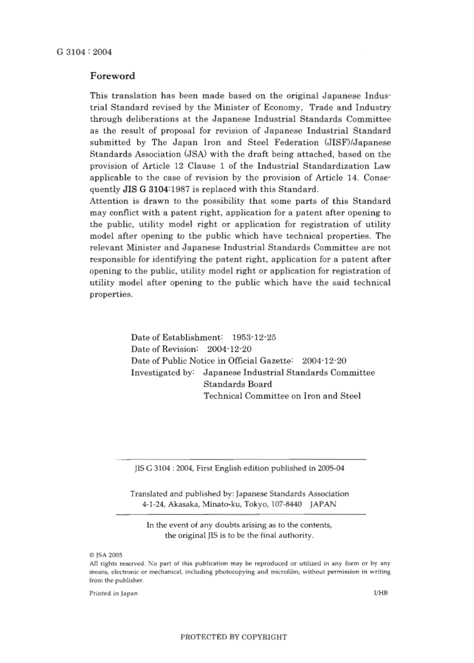 JIS G 3104-2004 scan.pdf_第2页