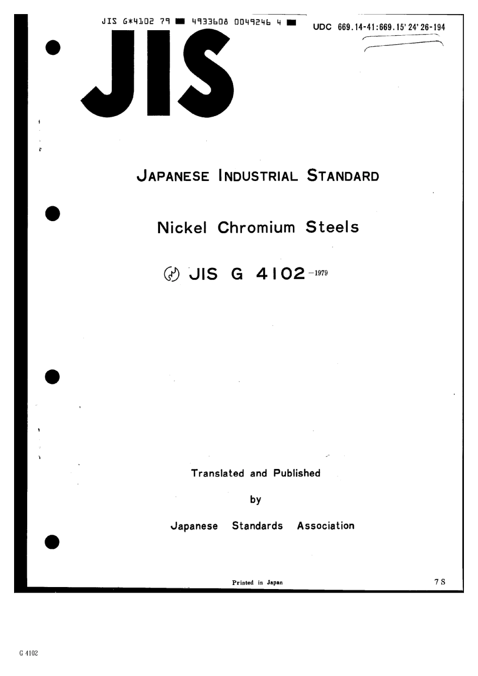 JIS G 4102-1979 scan.pdf_第1页