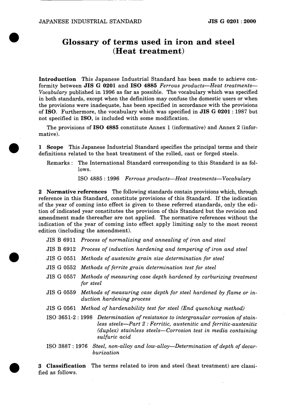 JIS G 0201-2000 scan.pdf_第3页