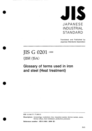 JIS G 0201-2000 scan.pdf