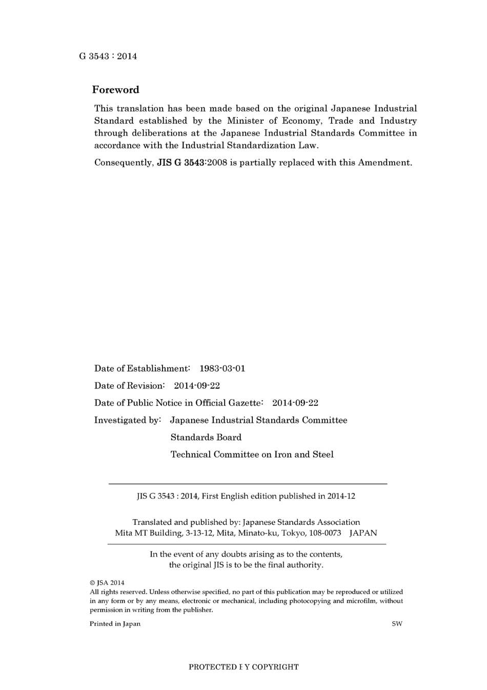 JIS G 3543-2005 amd2-2014.pdf_第2页