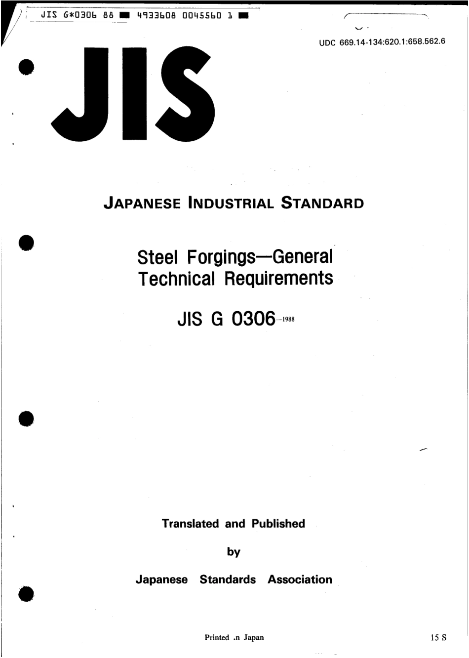 JIS G 0306-1988 scan.pdf_第1页