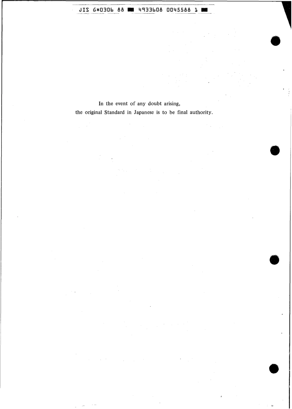 JIS G 0306-1988 scan.pdf_第2页