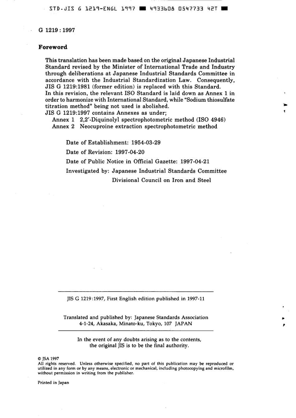 JIS G 1219-1997 scan.pdf_第2页