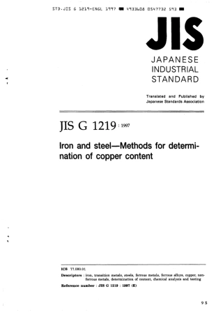 JIS G 1219-1997 scan.pdf