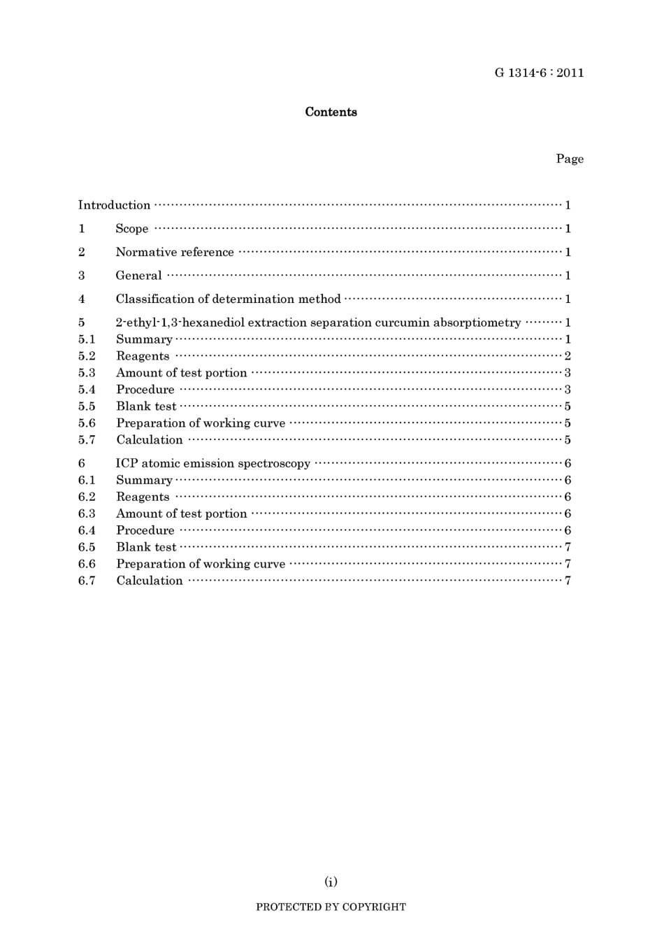 JIS G 1314-6-2011.pdf_第3页