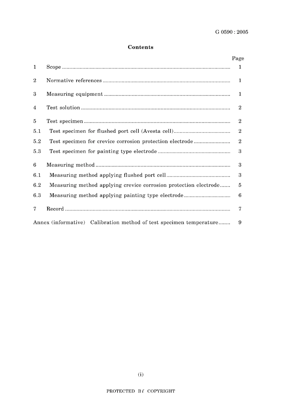JIS G 0590-2005.pdf_第3页