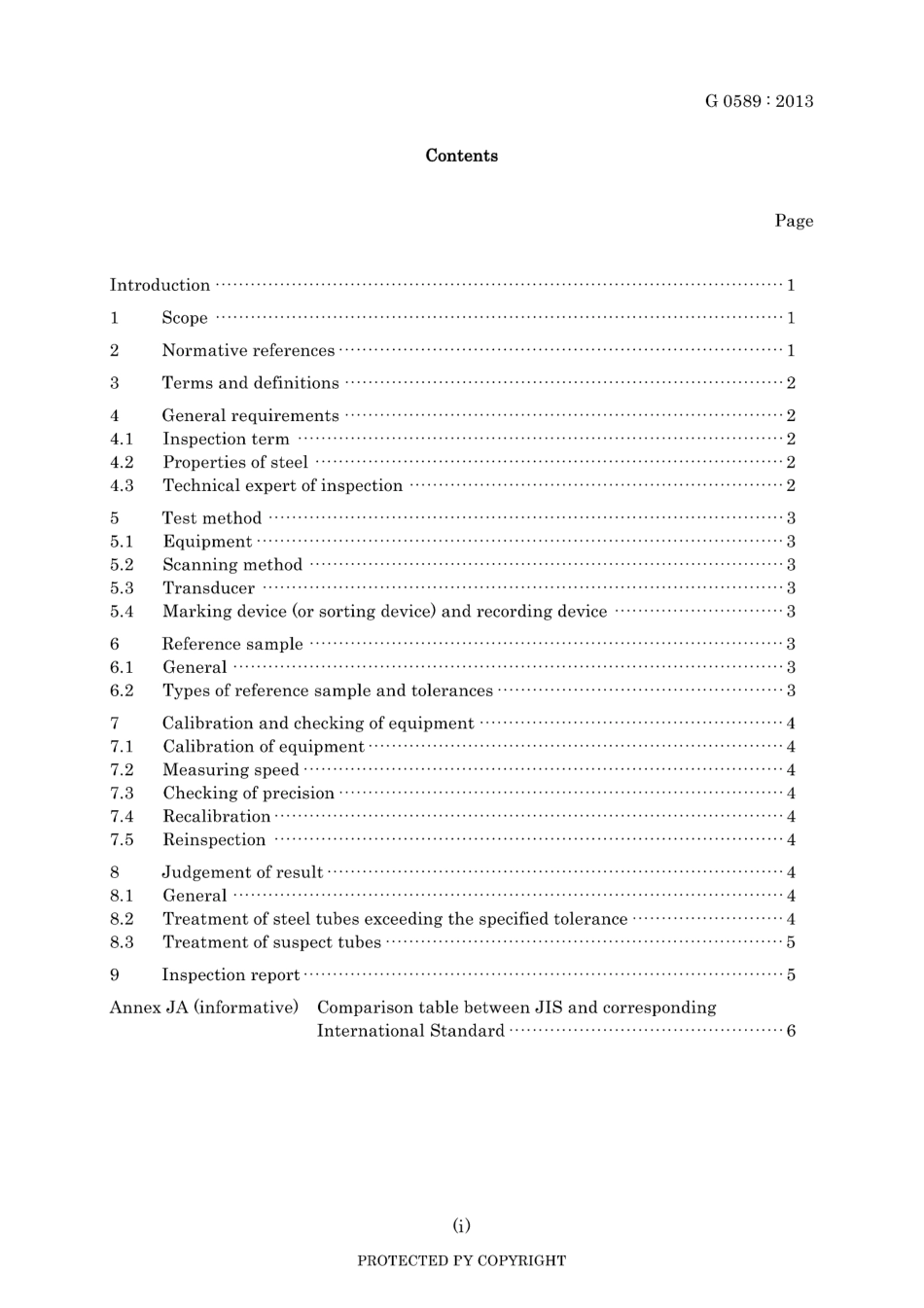 JIS G 0589-2013.pdf_第3页