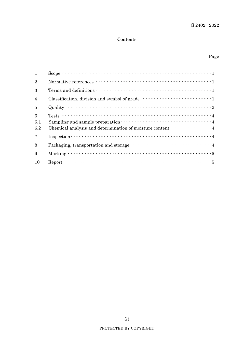 JIS G 2402-2022.pdf_第3页