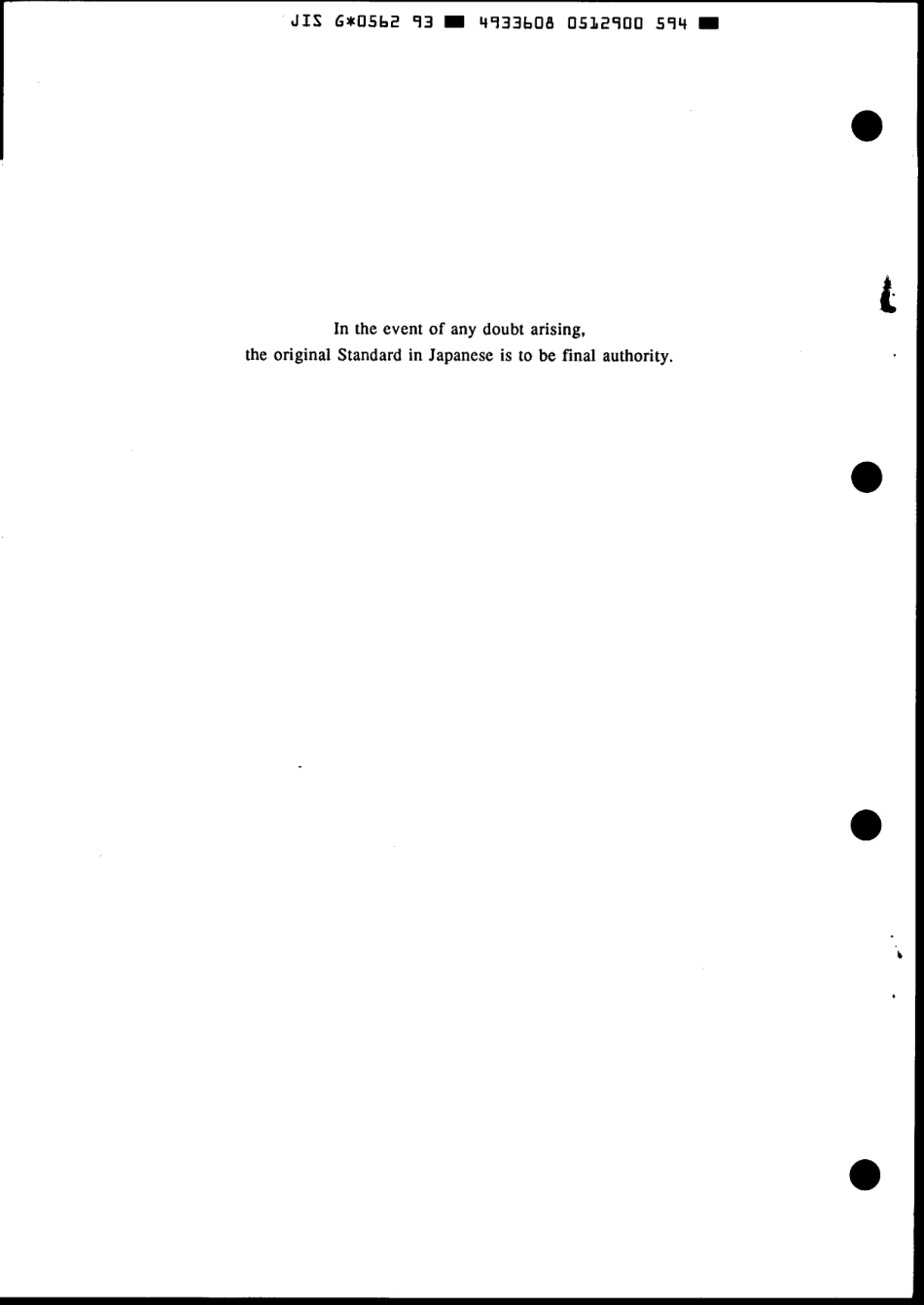 JIS G 0562-1993 scan.pdf_第2页