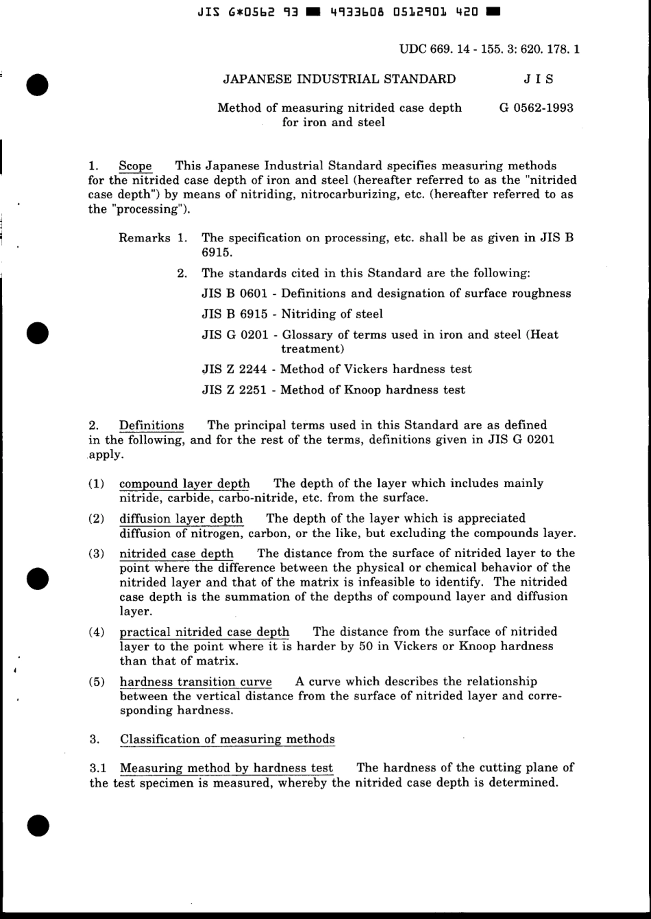 JIS G 0562-1993 scan.pdf_第3页