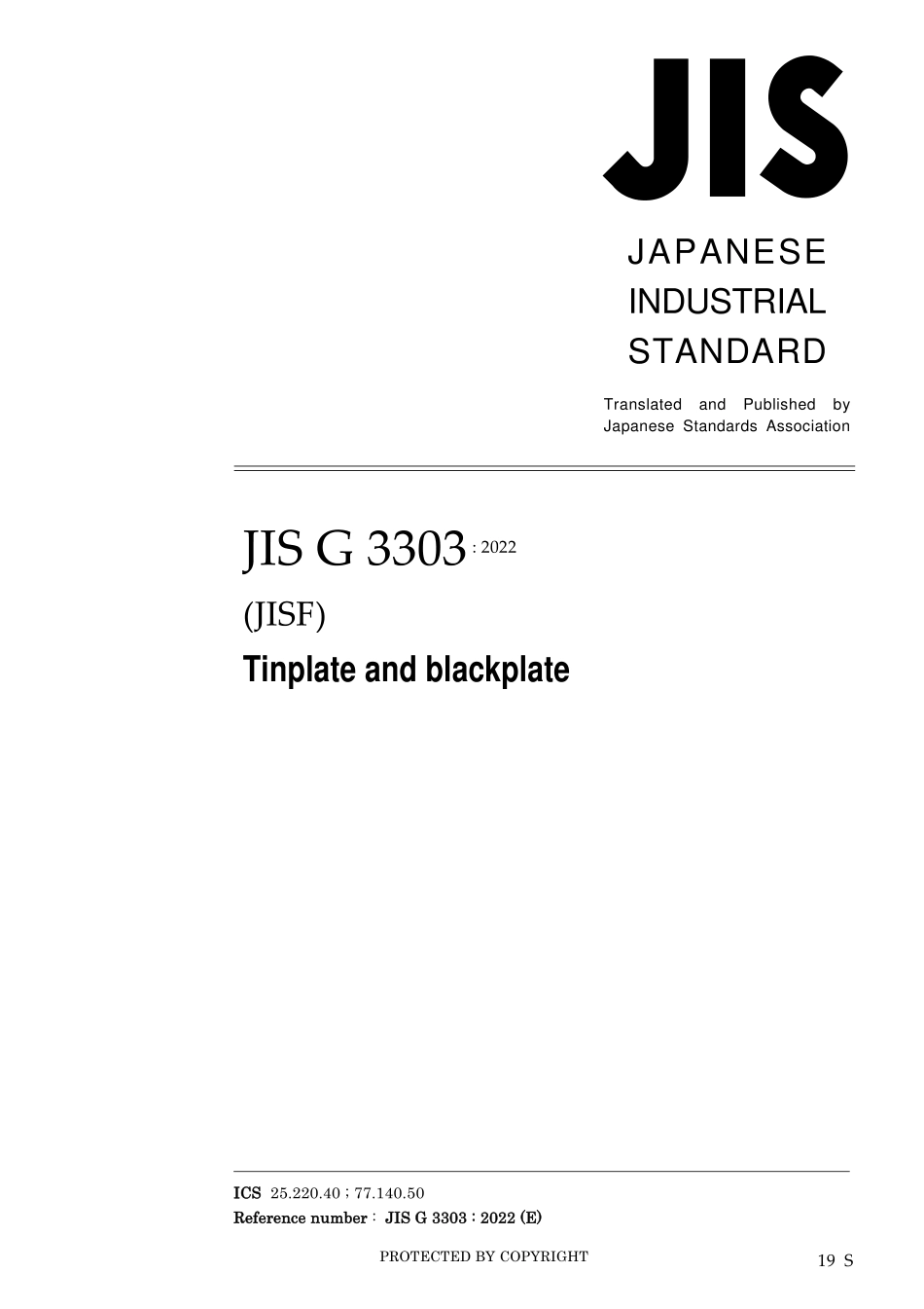 JIS G 3303-2022.pdf_第1页