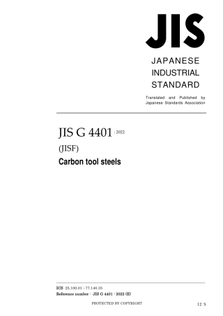 JIS G 4401-2022.pdf