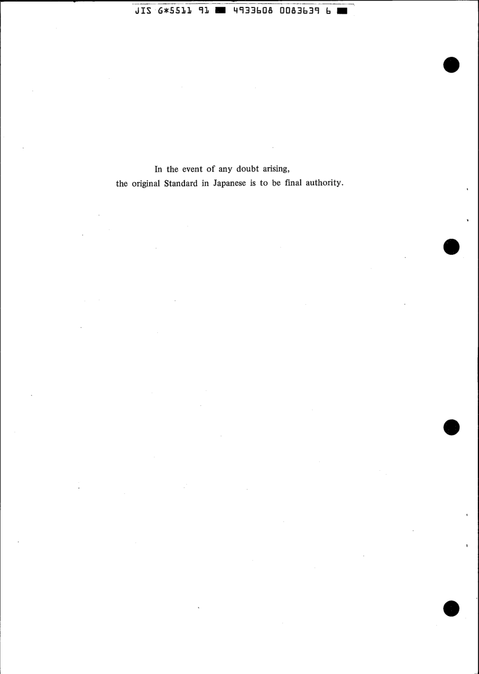 JIS G 5511-1991 scan.pdf_第2页