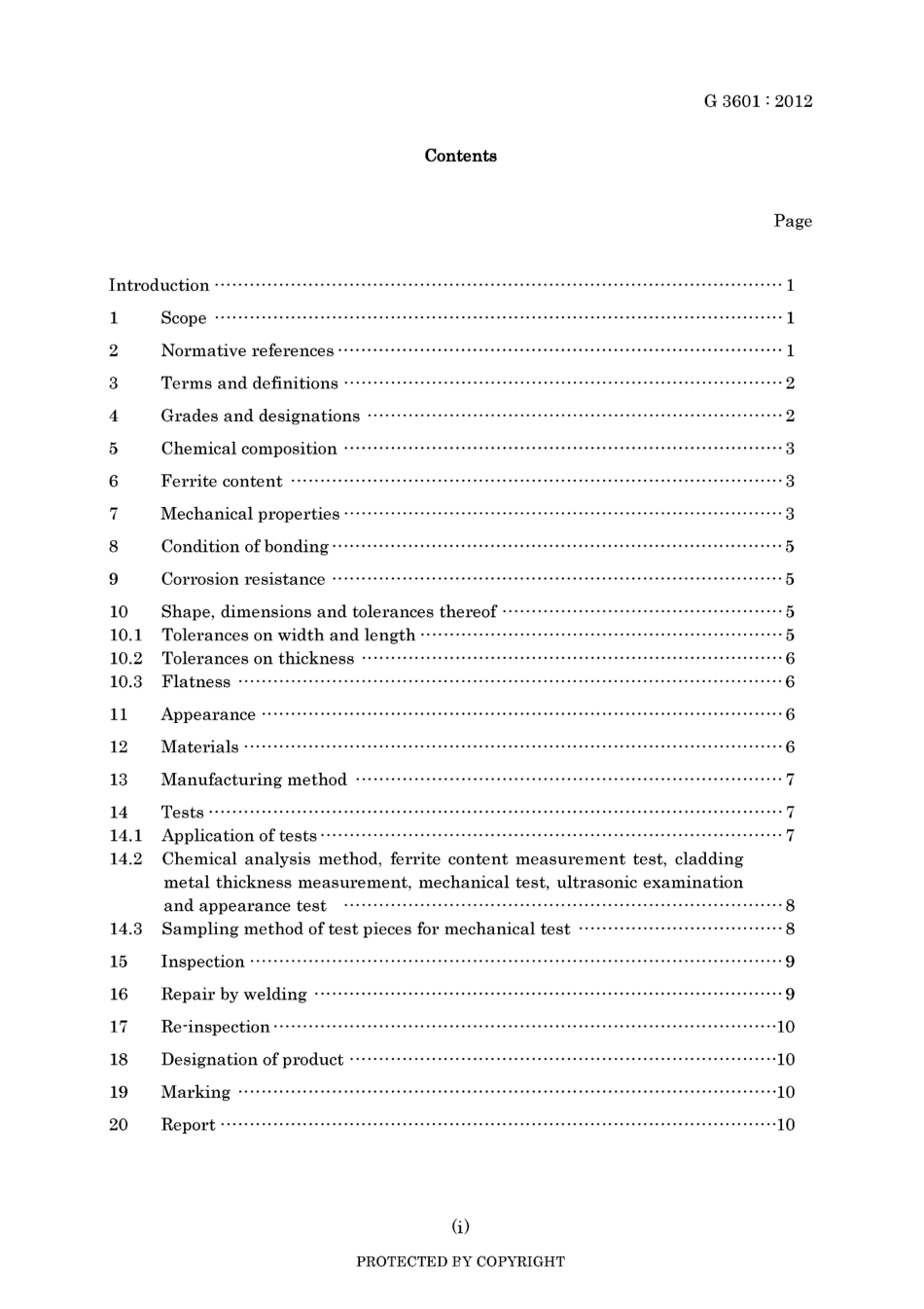 JIS G 3601-2012.pdf_第3页